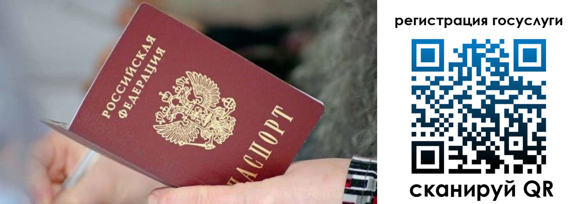 временная регистрация в квартире в Губахе