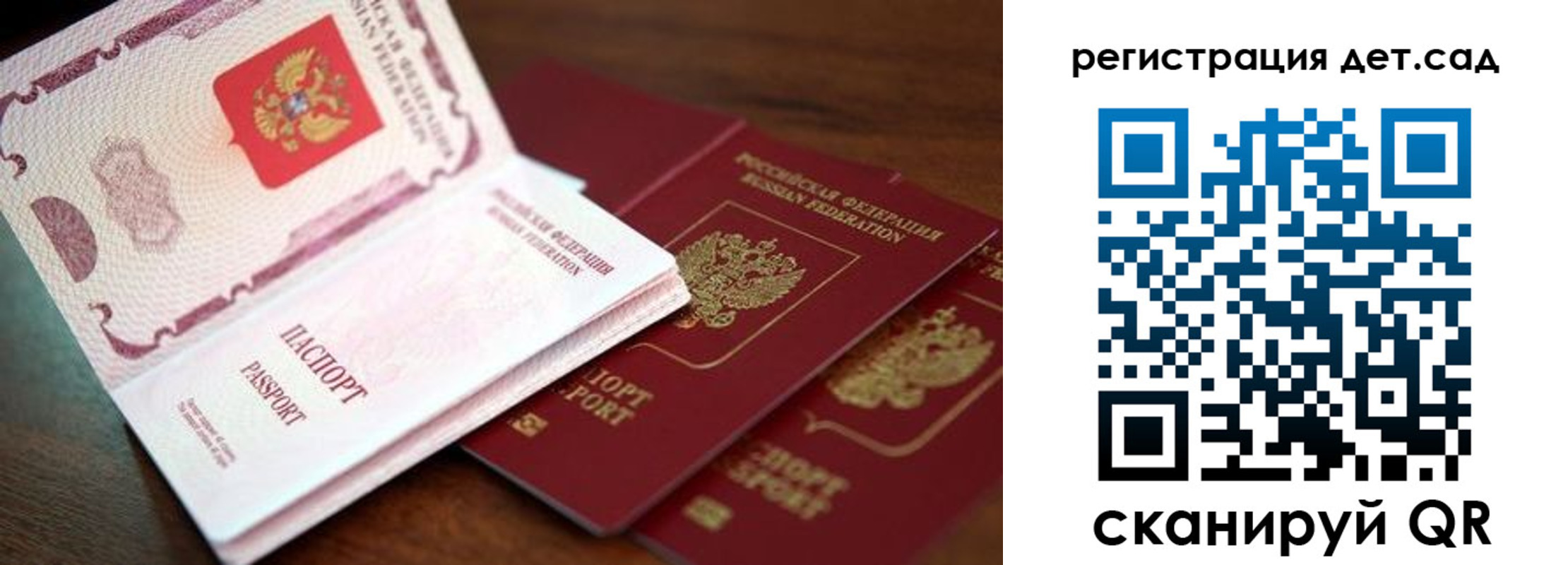 прописка в квартире в Губахе