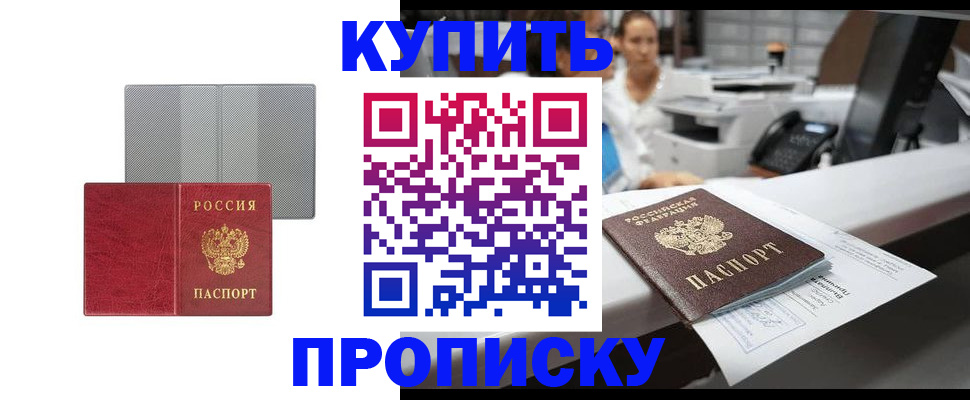 миграционный учет в Губахе