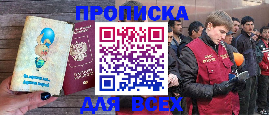 временная регистрация госуслуги в Губахе